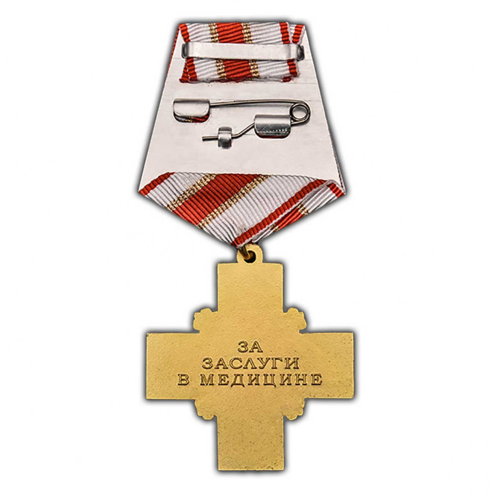 Орден «За Заслуги В Медицине»