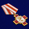 Орден «За Заслуги В Медицине»