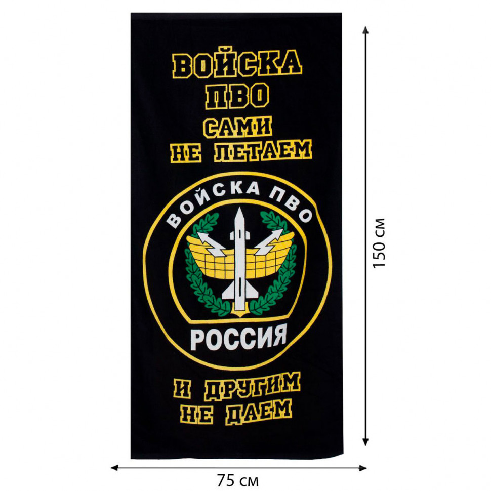 Сами не летаем и другим не даем картинки