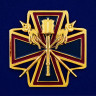 Крест «За заслуги перед Кубанским казачеством»