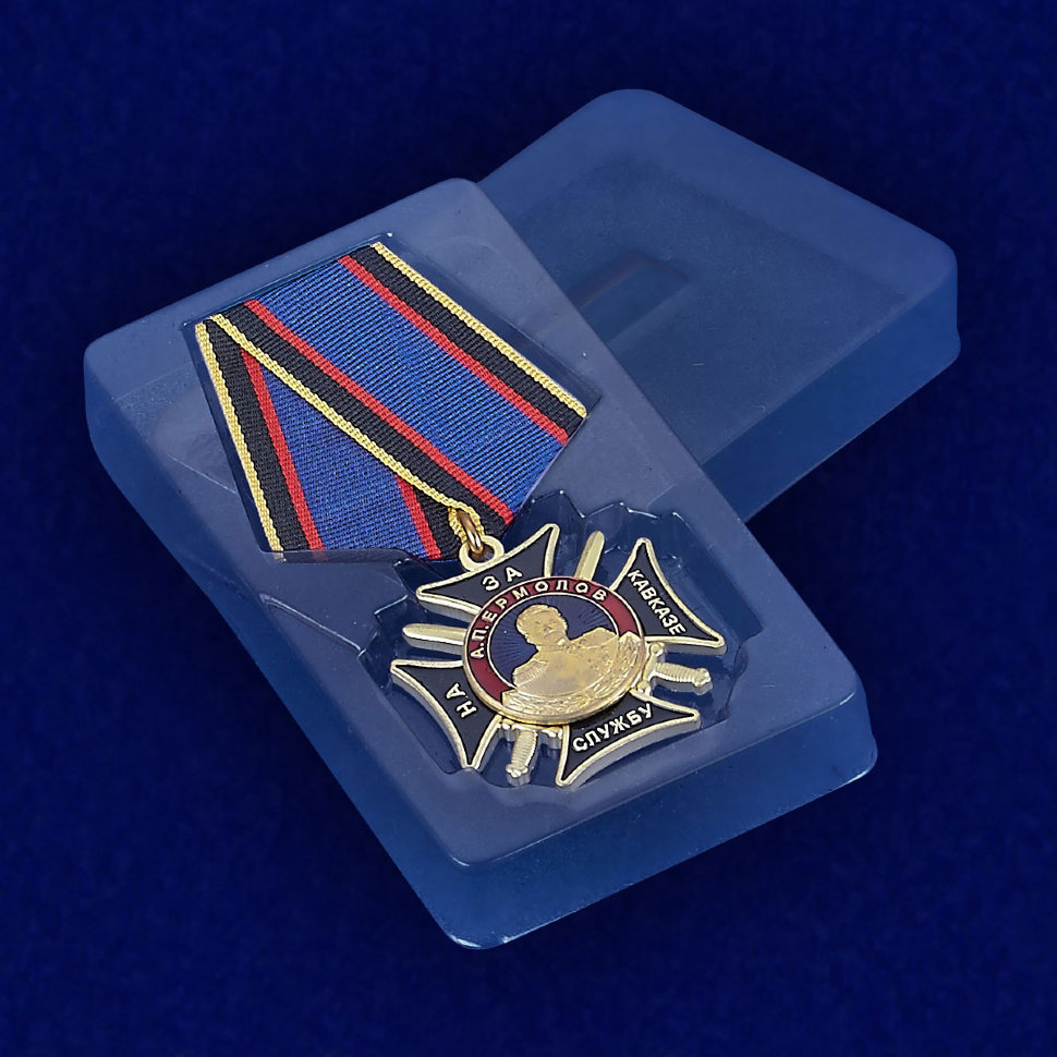 Медаль «За Службу На Кавказе» (А.П.Ермолов)