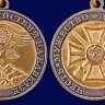 Медаль «Ветеран Боевых Действий На Кавказе»