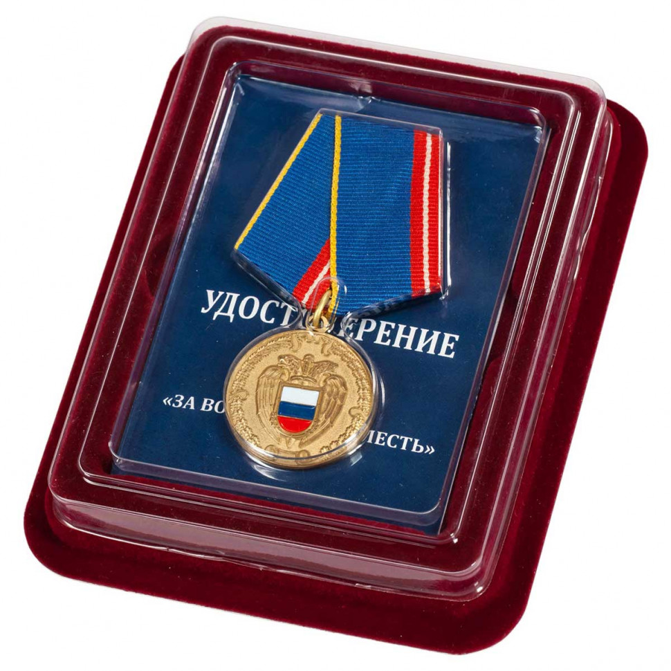 Медаль «За Воинскую Доблесть» ФСО РФ (В Прозрачном Футляре)