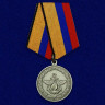 Медаль «За Отличие В Учениях» В Наградном Футляре