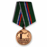 Общественная медаль «Ветеран Погранвойск»