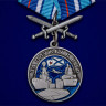 Медаль «За службу в ВМФ» В Подарочном Футляре