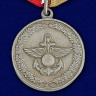 Медаль «За Отличие В Учениях» В Прозрачном Футляре