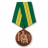 Медаль «Защитник границ Отечества» (Ветеран пограничных войск)