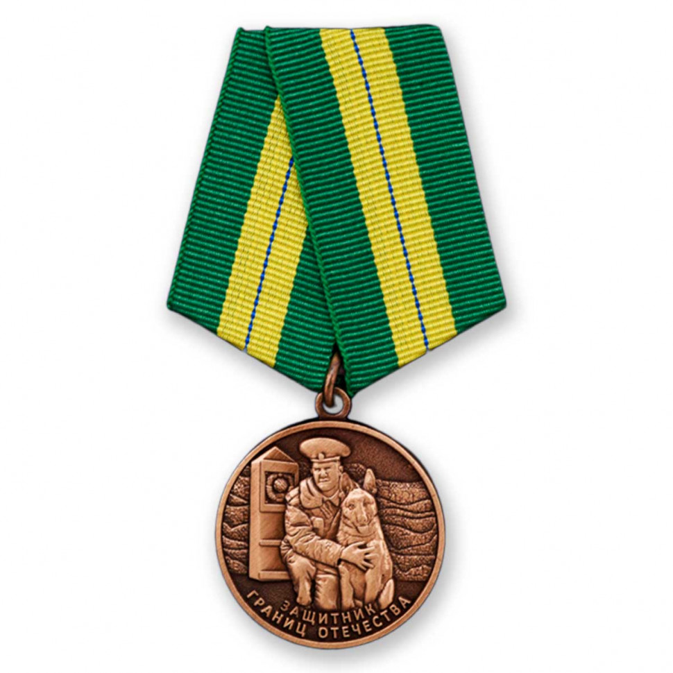 Купить Медаль 105 Лет Погранвойскам В Москве