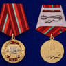 Медаль «За заслуги перед Спецназом» (Росгвардия)