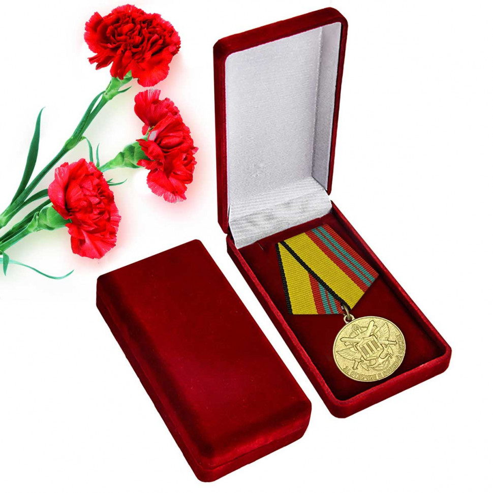 Медаль «За Отличие В Военной Службе II Степени» В Наградном Футляре