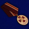 Медаль «За Службу В Спецназе ВВ МВД»