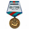 Медаль «90 лет Пограничной службе ФСБ России»
