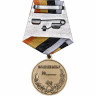 Медаль «За Службу Отечеству» Специальные Части ВМФ В Подарочном Футляре