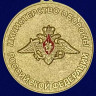 Медаль «За Отличие В Военной Службе II Степени» В Прозрачном Футляре