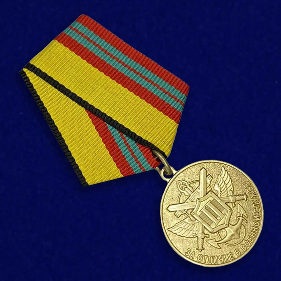 Медаль «За Отличие В Военной Службе II Степени» В Прозрачном Футляре