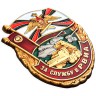 Знак «За службу в РВИА» в наградном футляре