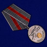 Медаль «Снайпер Спецназа Витязь»