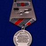 Медаль «Снайпер Спецназа Витязь»
