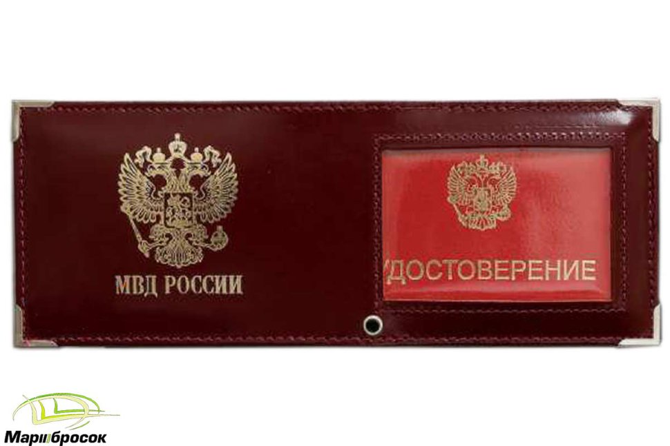 Обложка для удостоверения МВД РОССИИ с окошком (герб РФ)