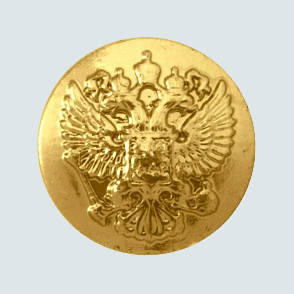 Пуговица с гербом большая без ободка металлическая (золотая)