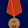 Медаль «За Службу В Спецназе Внутренних Войск МВД России»