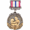Медаль «Девушка солдата»