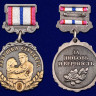 Медаль «Девушка солдата»