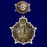 Знак «Отличник Погранвойск СССР» 1-й степени