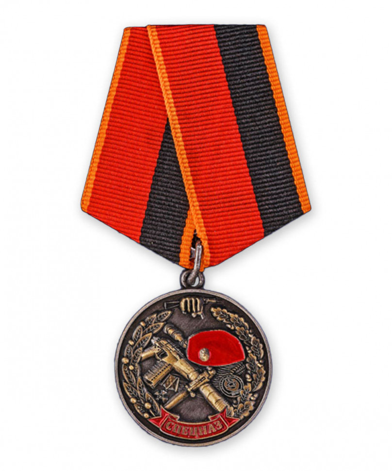 Медаль «Ветеран Спецназа Внутренних Войск» (Краповый Берет)