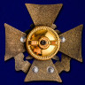 Знак «За заслуги ВКС» в наградном футляре
