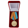 Медаль «За Службу В Надводных Силах» (МО РФ) в Подарочном Футляре