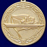Медаль «За Службу В Надводных Силах» (МО РФ) в Подарочном Футляре