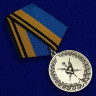 Медаль «Ветеран Гидрометеорологической Службы ВС РФ»