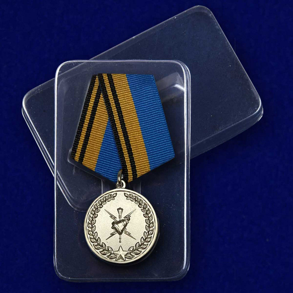 Упаковка Медали «Ветеран Гидрометеорологической Службы ВС РФ»