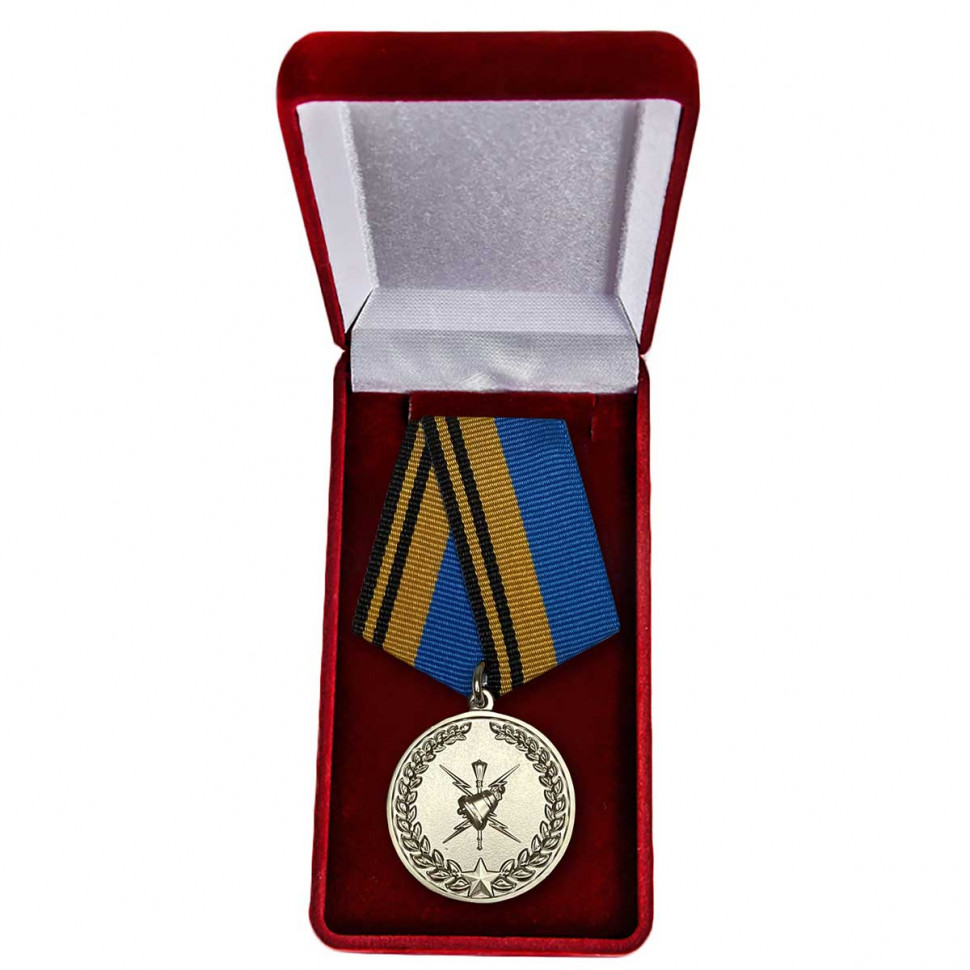 Медаль «Ветеран Гидрометеорологической Службы ВС РФ» В Наградном Футляре (МО РФ)