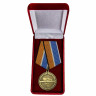 Медаль «За Службу В Подводных Силах» (МО РФ) В Подарочном Футляре