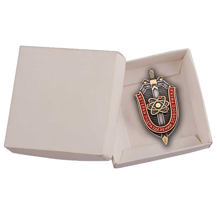 Знак «Ветеран подразделений особого риска»