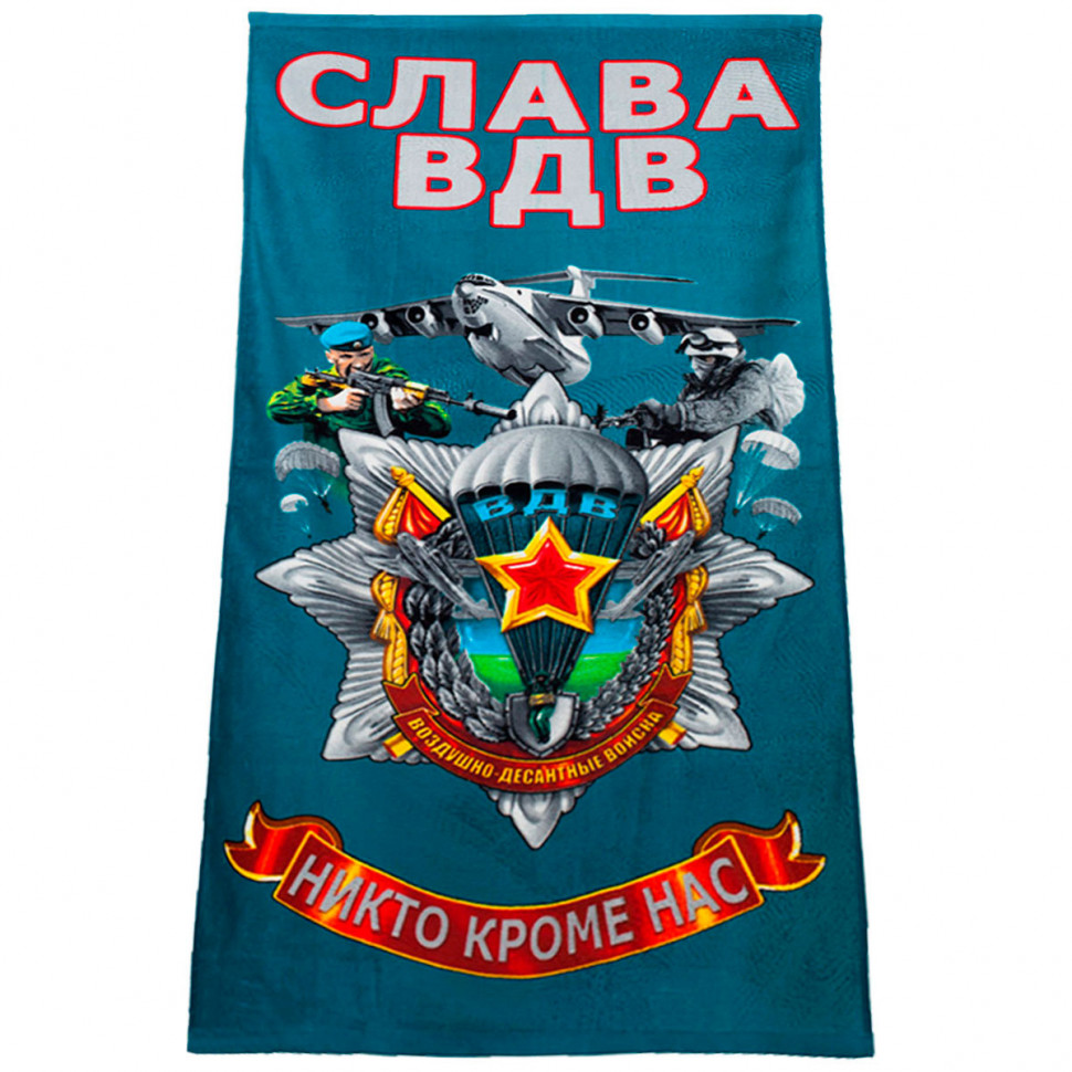 
Вдв Аватарка