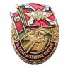 Знак «За Службу В Танковых Войсках» В Прозрачном Футляре